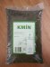 Kmín - Velikost balení: 1 kg